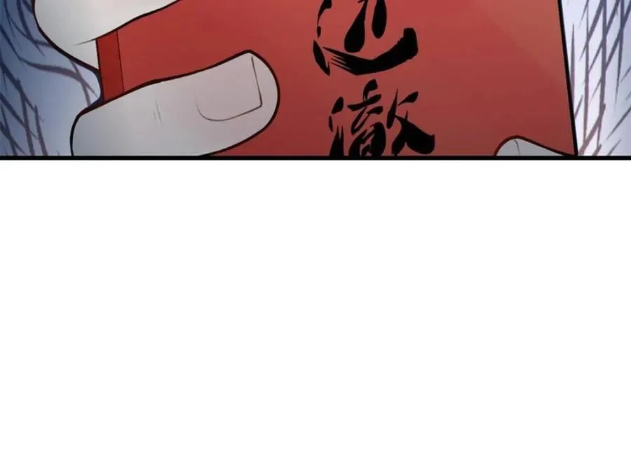 第77话 ：美姬的愿望 第77页