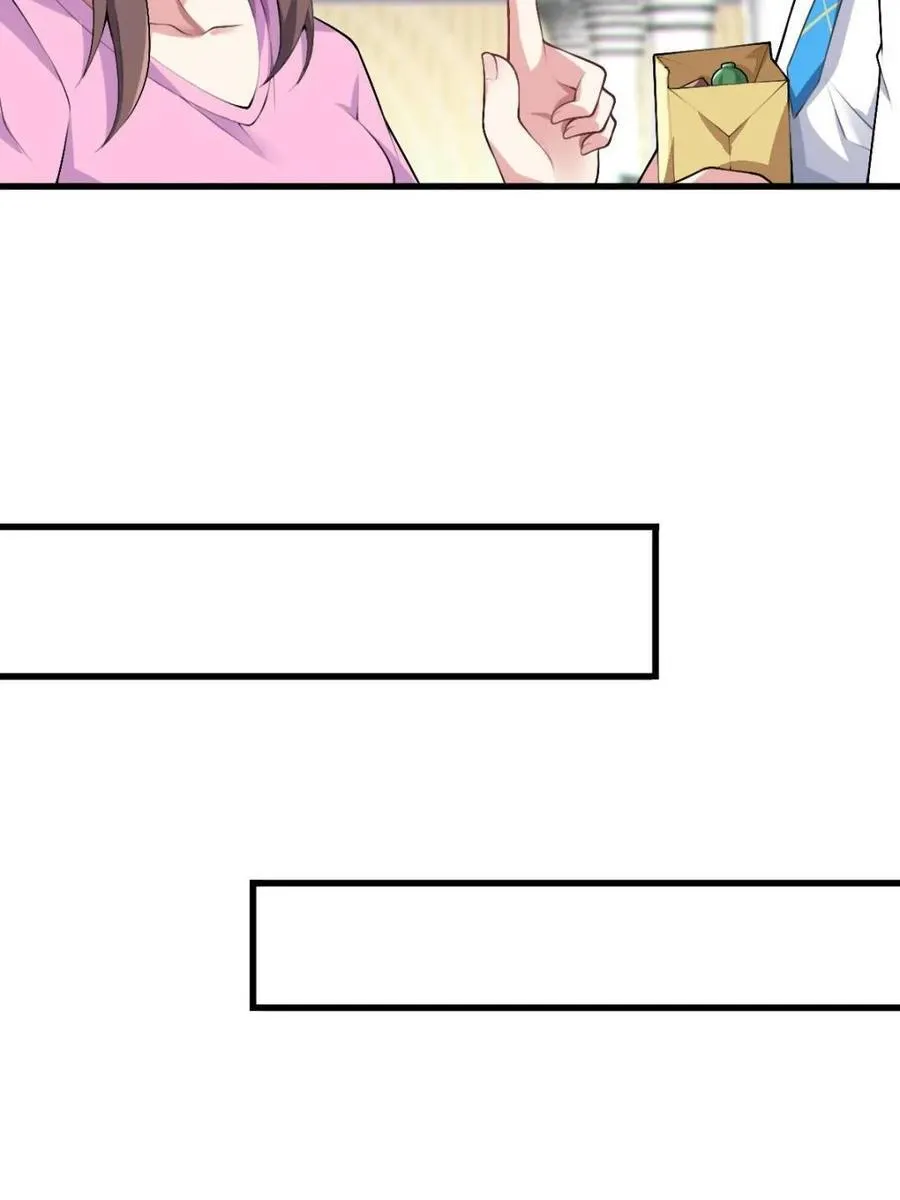 第77话 ：美姬的愿望 第83页