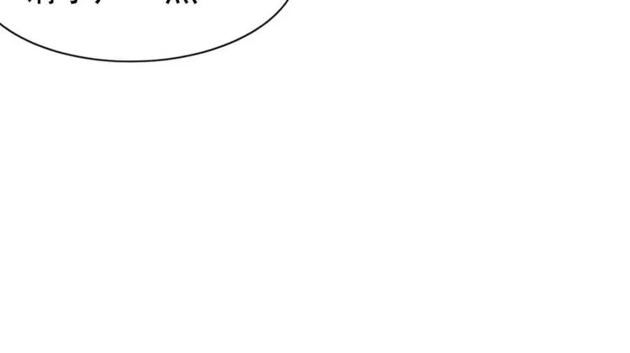 第77话 ：美姬的愿望 第89页