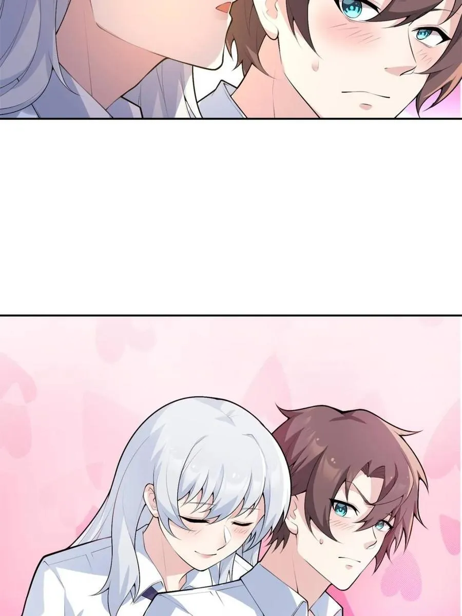 第79话 ：师尊渡边澈 第77页