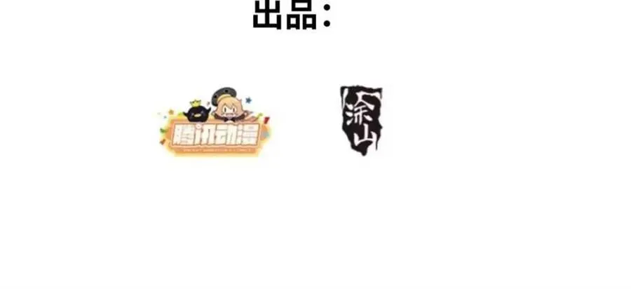 第80话 ：学姐是痴女？！ 第3页
