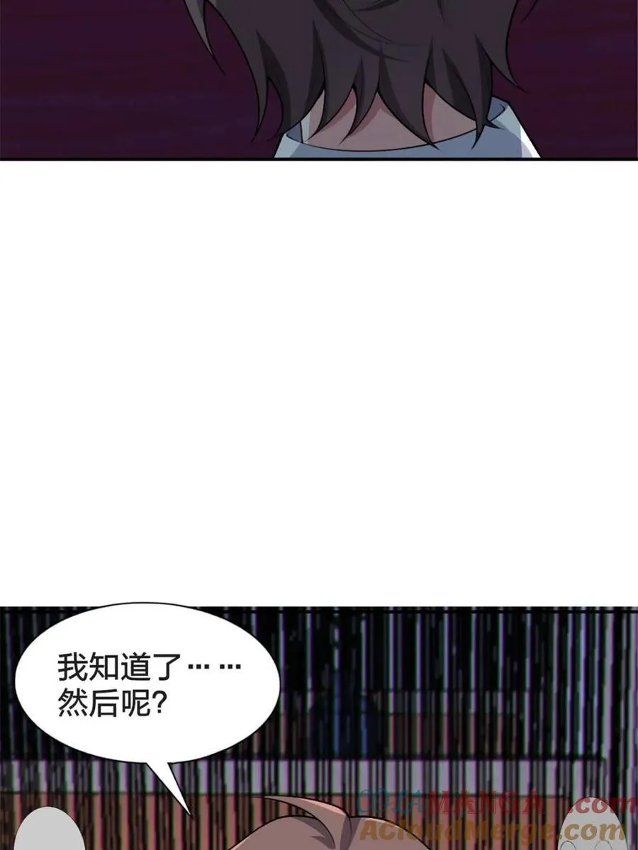 第80话 ：学姐是痴女？！ 第49页