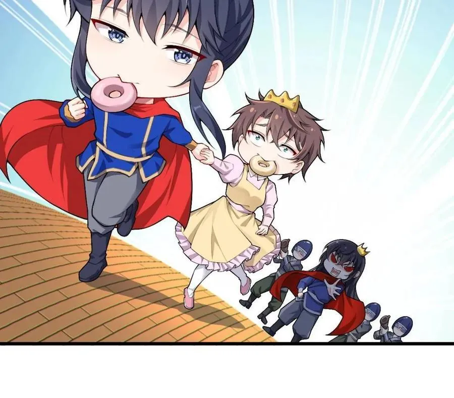 第82话 ：舞会开场 第8页