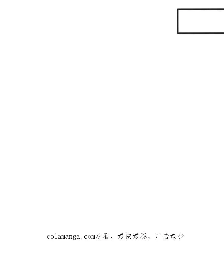 第82话 ：舞会开场 第132页