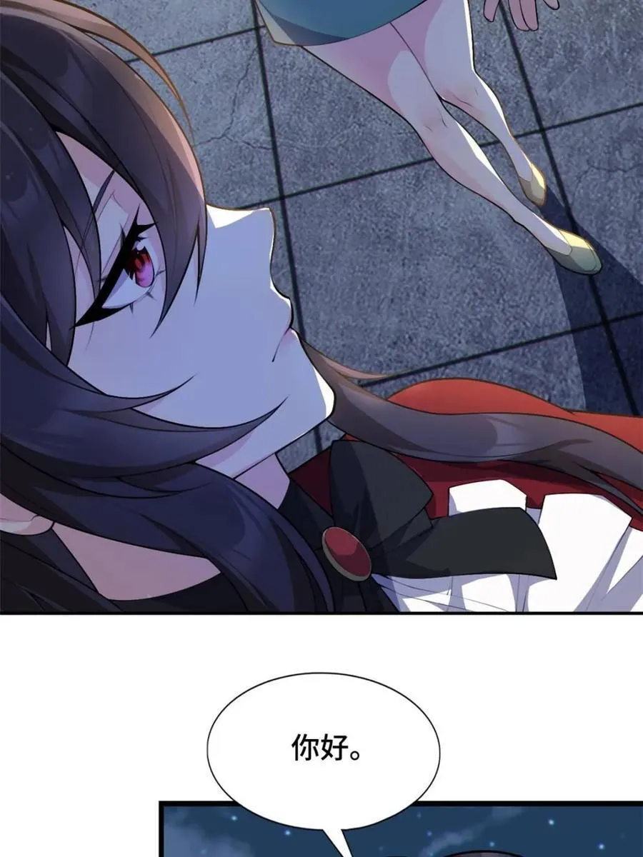 第83话 ：与女友泛舟听海 第108页