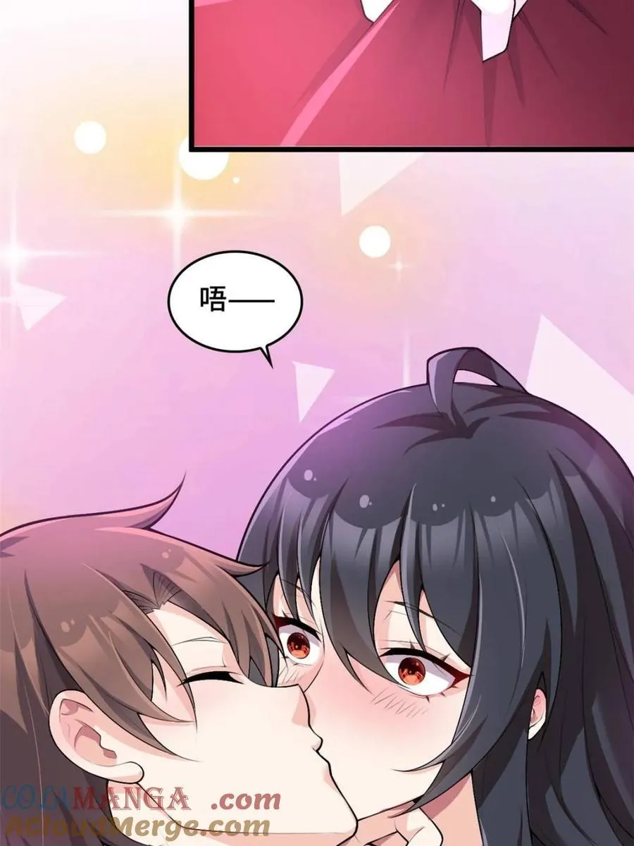 第83话 ：与女友泛舟听海 第137页