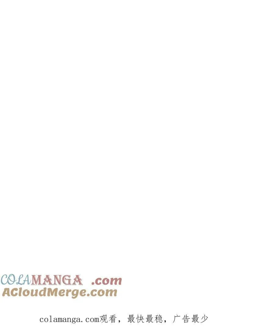第83话 ：与女友泛舟听海 第165页