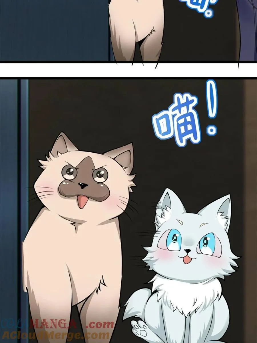 第84话 ：清野凛的第一次 第19页