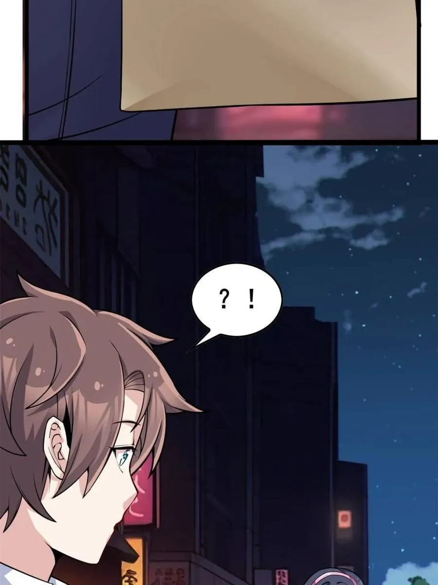 第84话 ：清野凛的第一次 第24页
