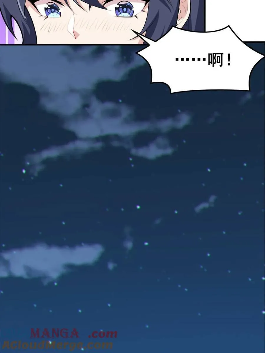 第84话 ：清野凛的第一次 第70页