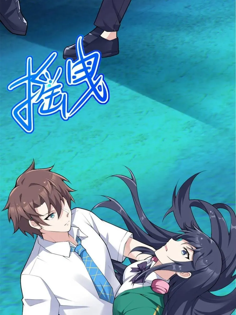 第84话 ：清野凛的第一次 第77页