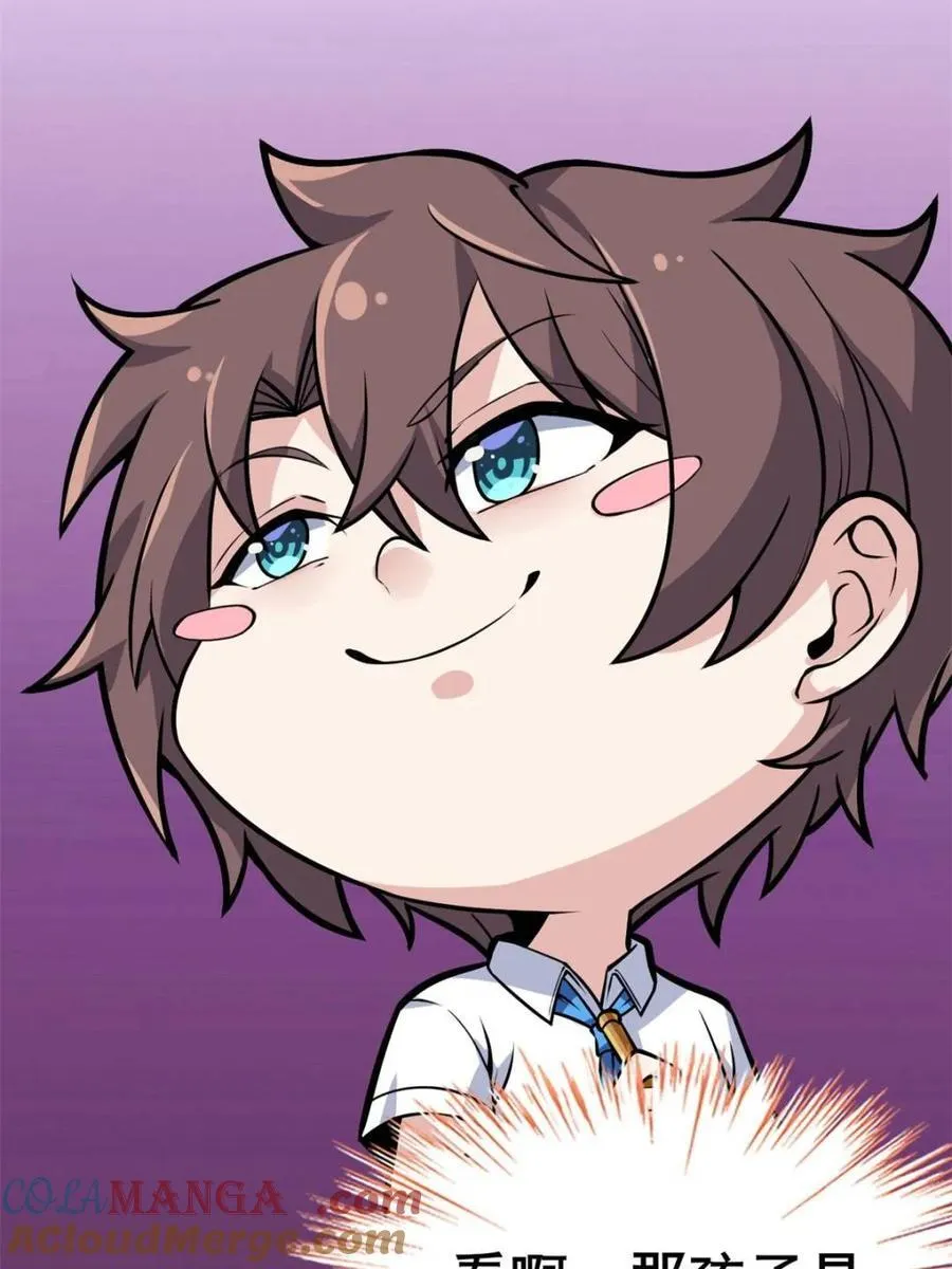 第84话 ：清野凛的第一次 第91页