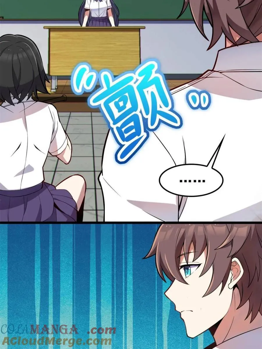 第85话 ：决战——东江都！ 第5页