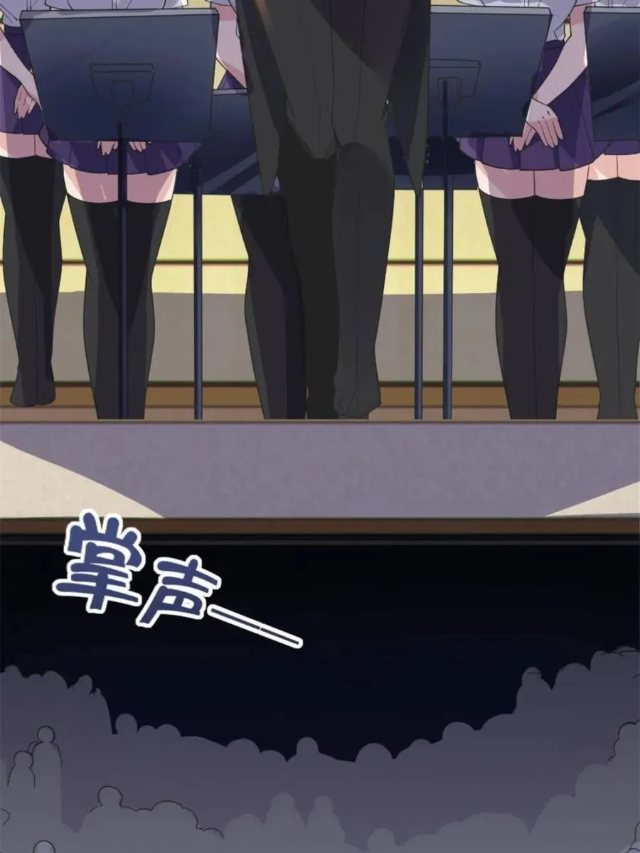 第85话 ：决战——东江都！ 第46页
