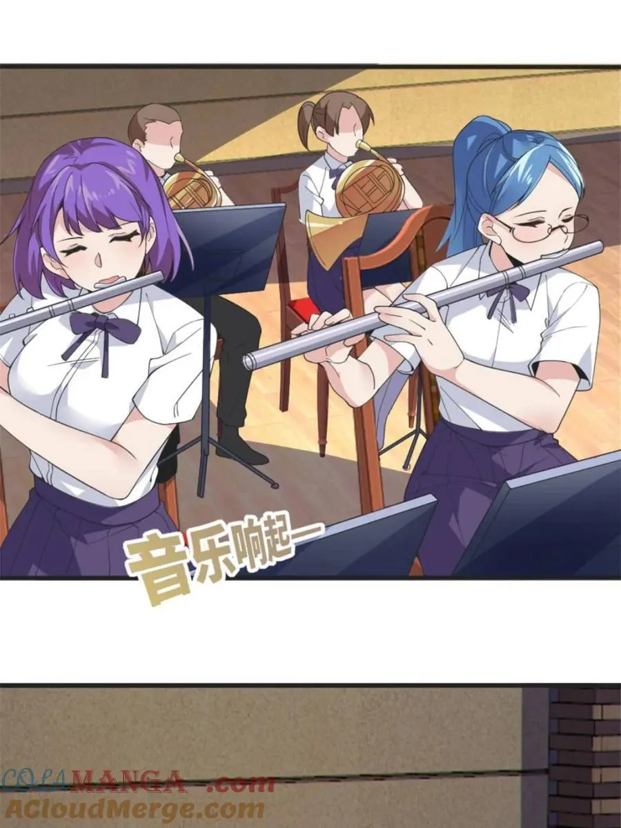第85话 ：决战——东江都！ 第49页
