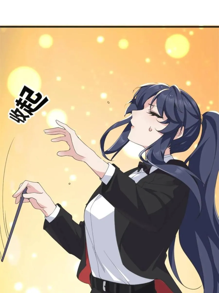 第85话 ：决战——东江都！ 第56页