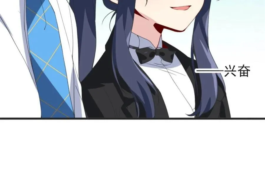 第85话 ：决战——东江都！ 第83页