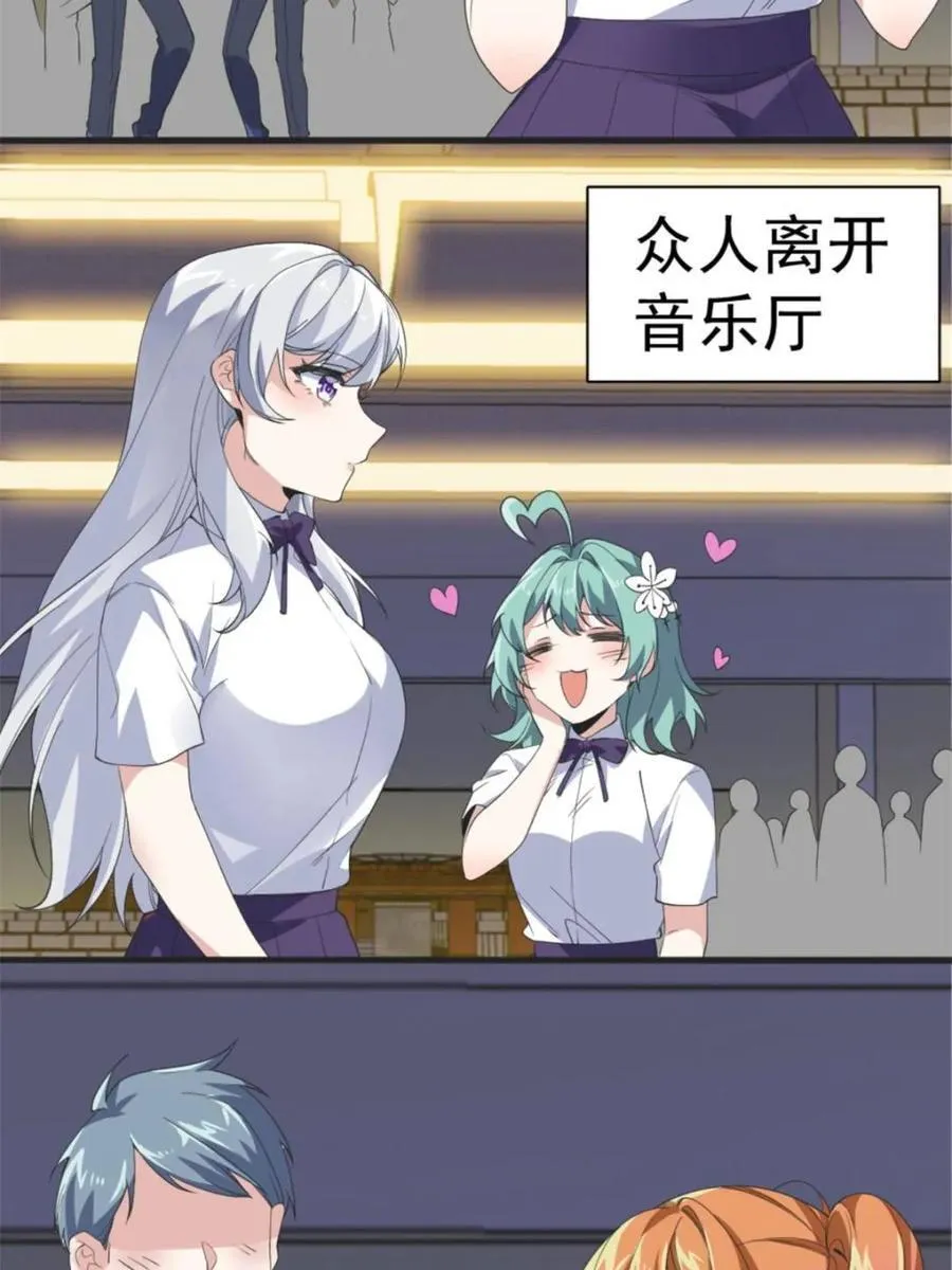 第85话 ：决战——东江都！ 第104页