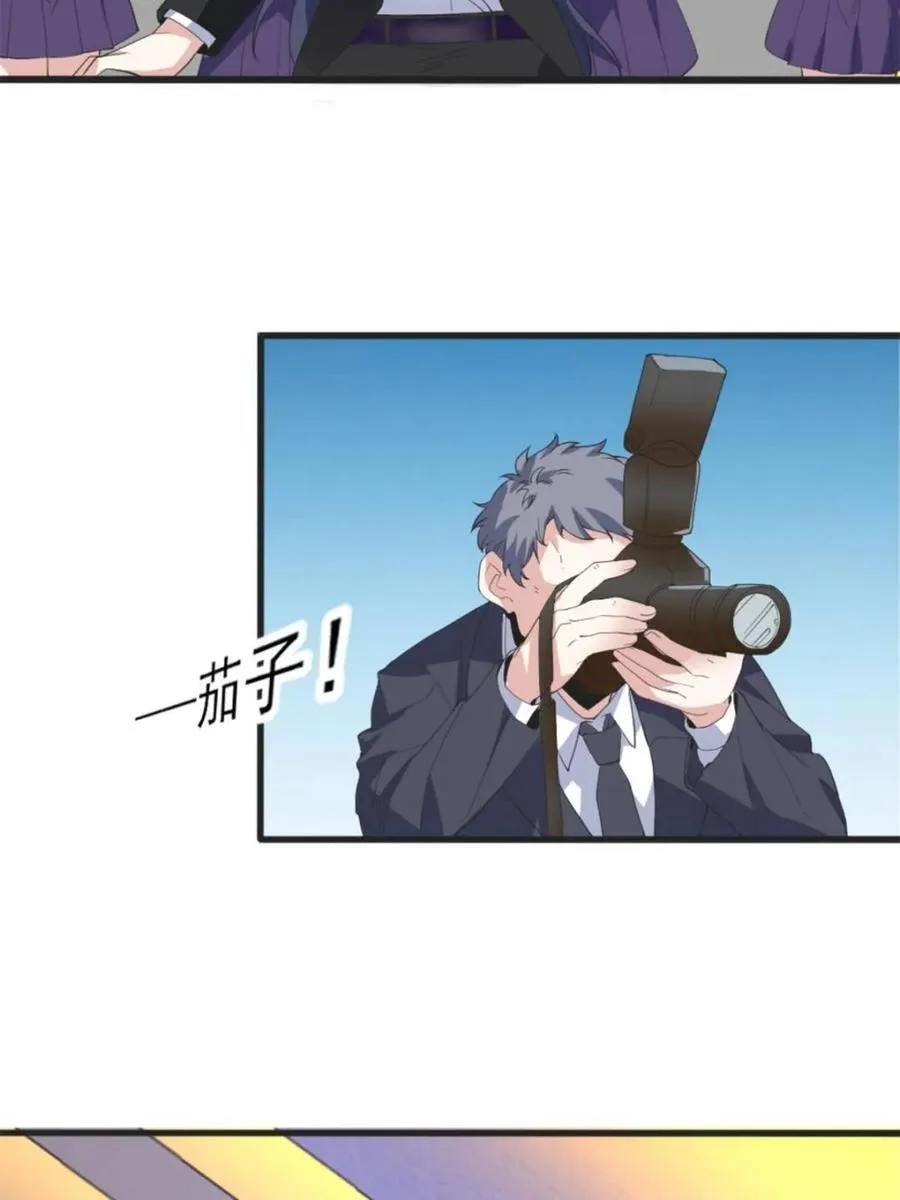 第85话 ：决战——东江都！ 第107页