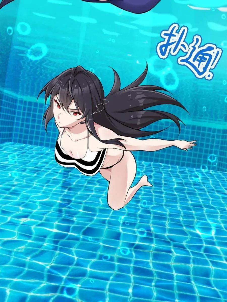 第86话 ：渡边彻的美丽夏天 第44页