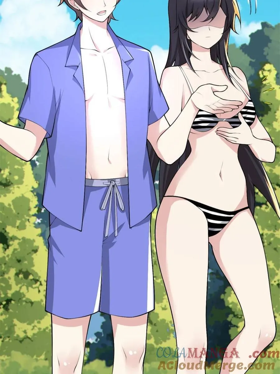 第86话 ：渡边彻的美丽夏天 第73页