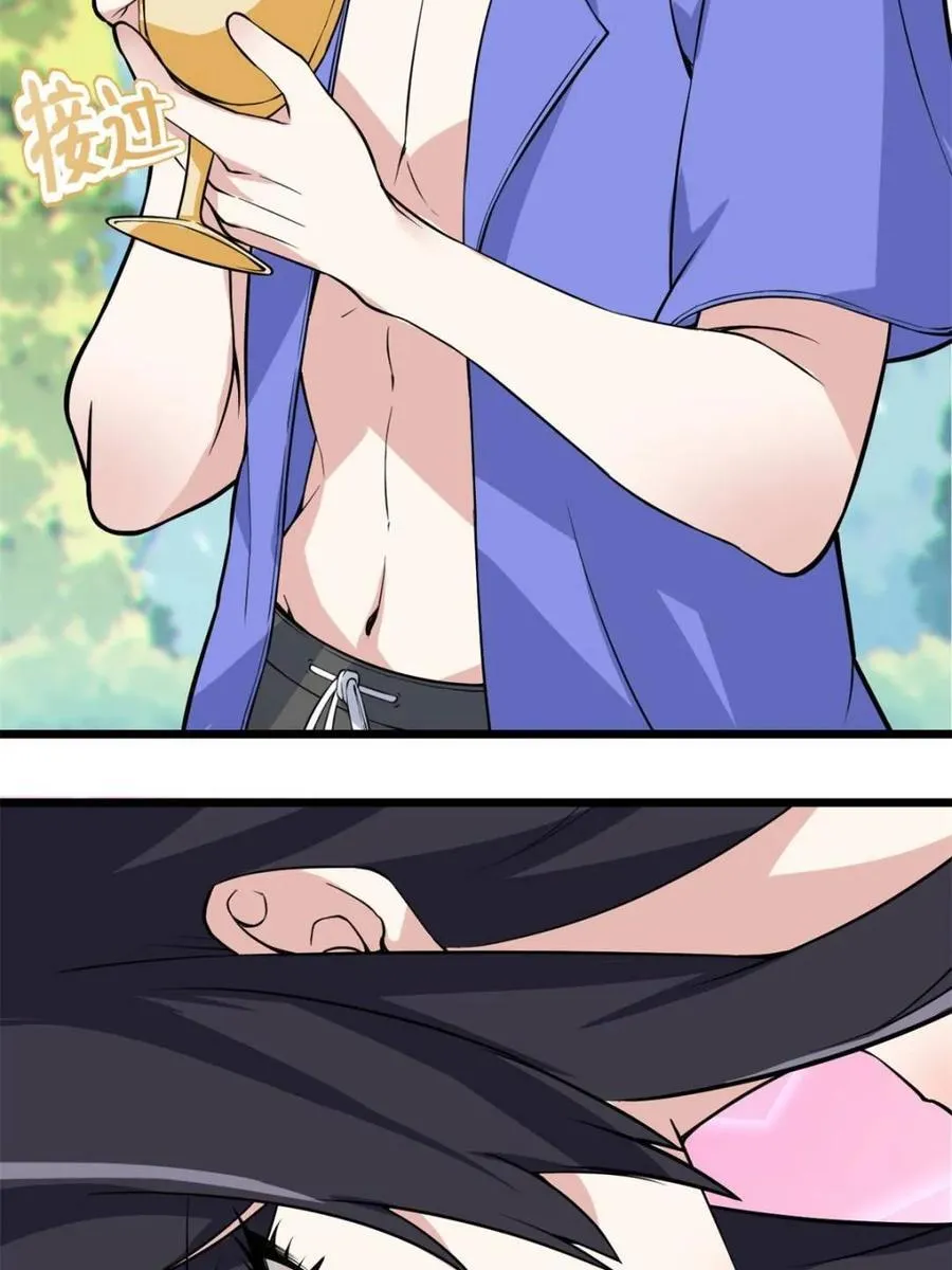 第86话 ：渡边彻的美丽夏天 第79页