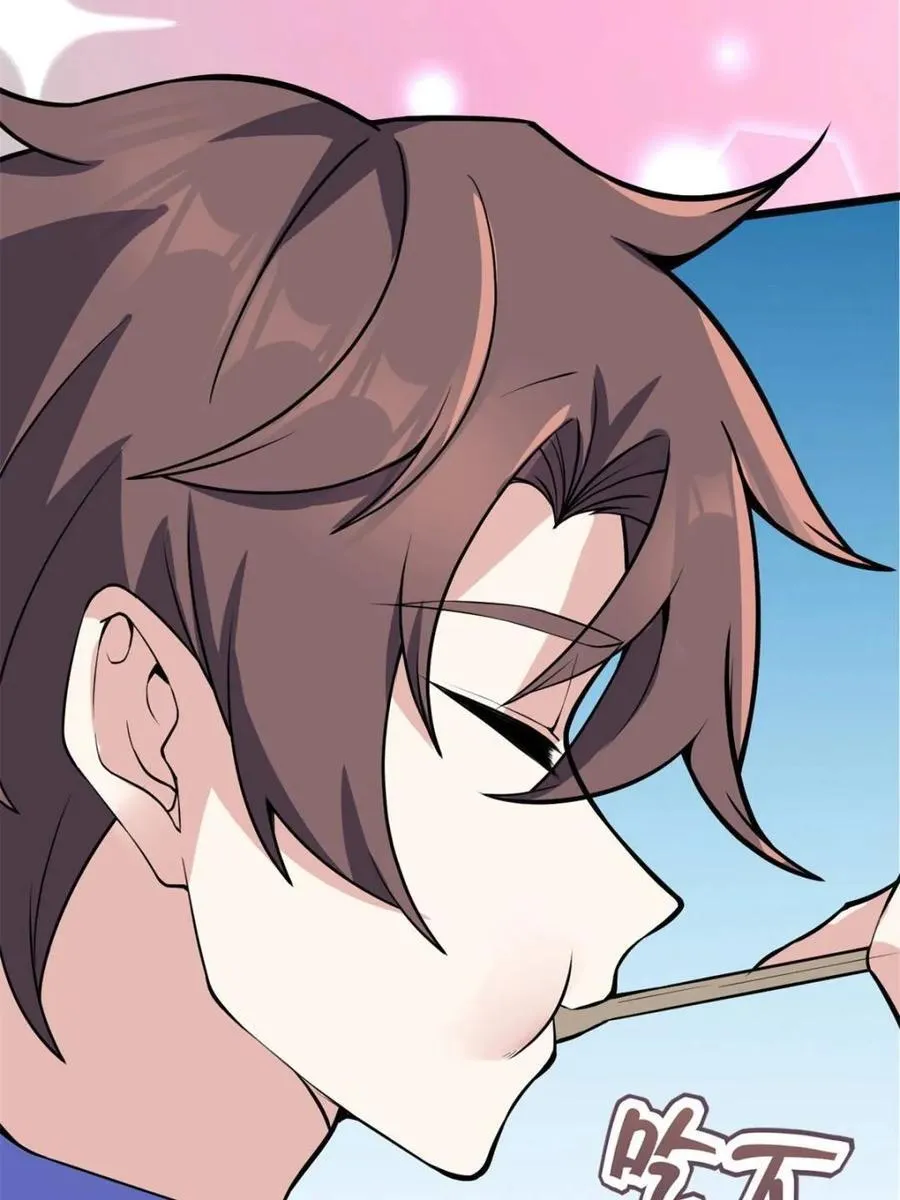 第86话 ：渡边彻的美丽夏天 第83页