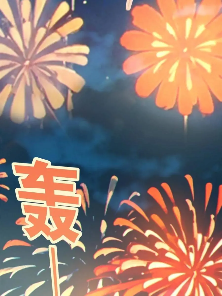 第86话 ：渡边彻的美丽夏天 第132页