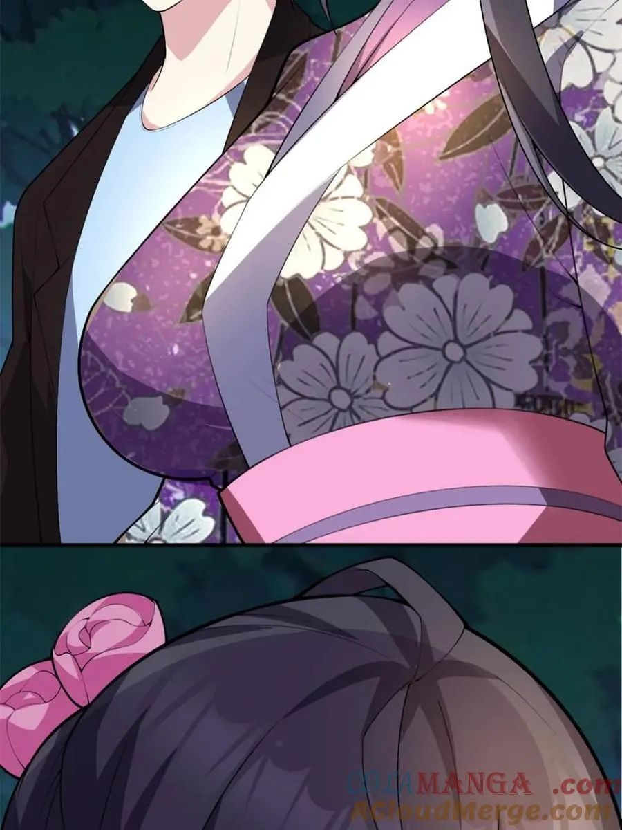 第86话 ：渡边彻的美丽夏天 第141页