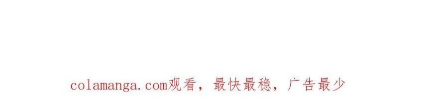 第86话 ：渡边彻的美丽夏天 第164页