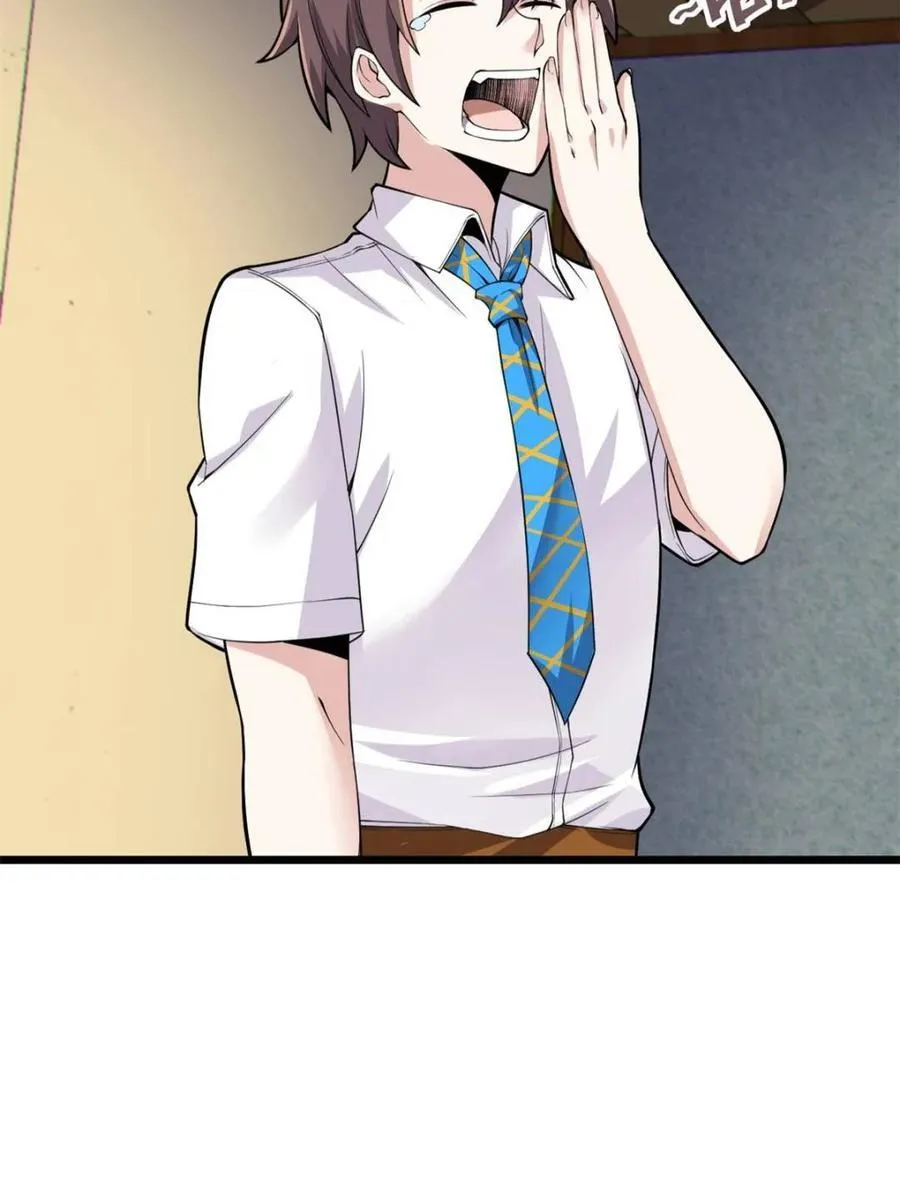 第87话 ：合格的男友 第40页