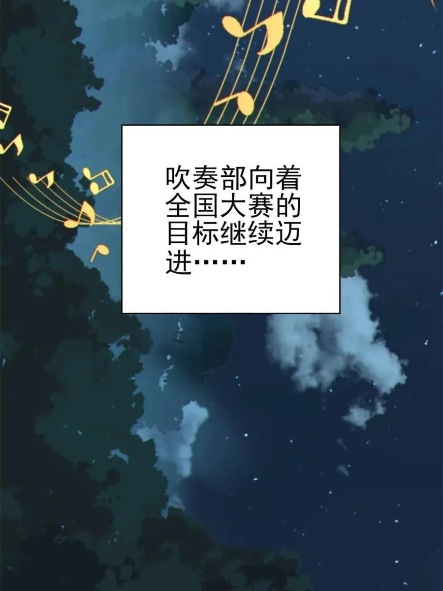 第87话 ：合格的男友 第62页