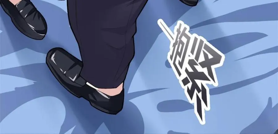 第87话 ：合格的男友 第86页