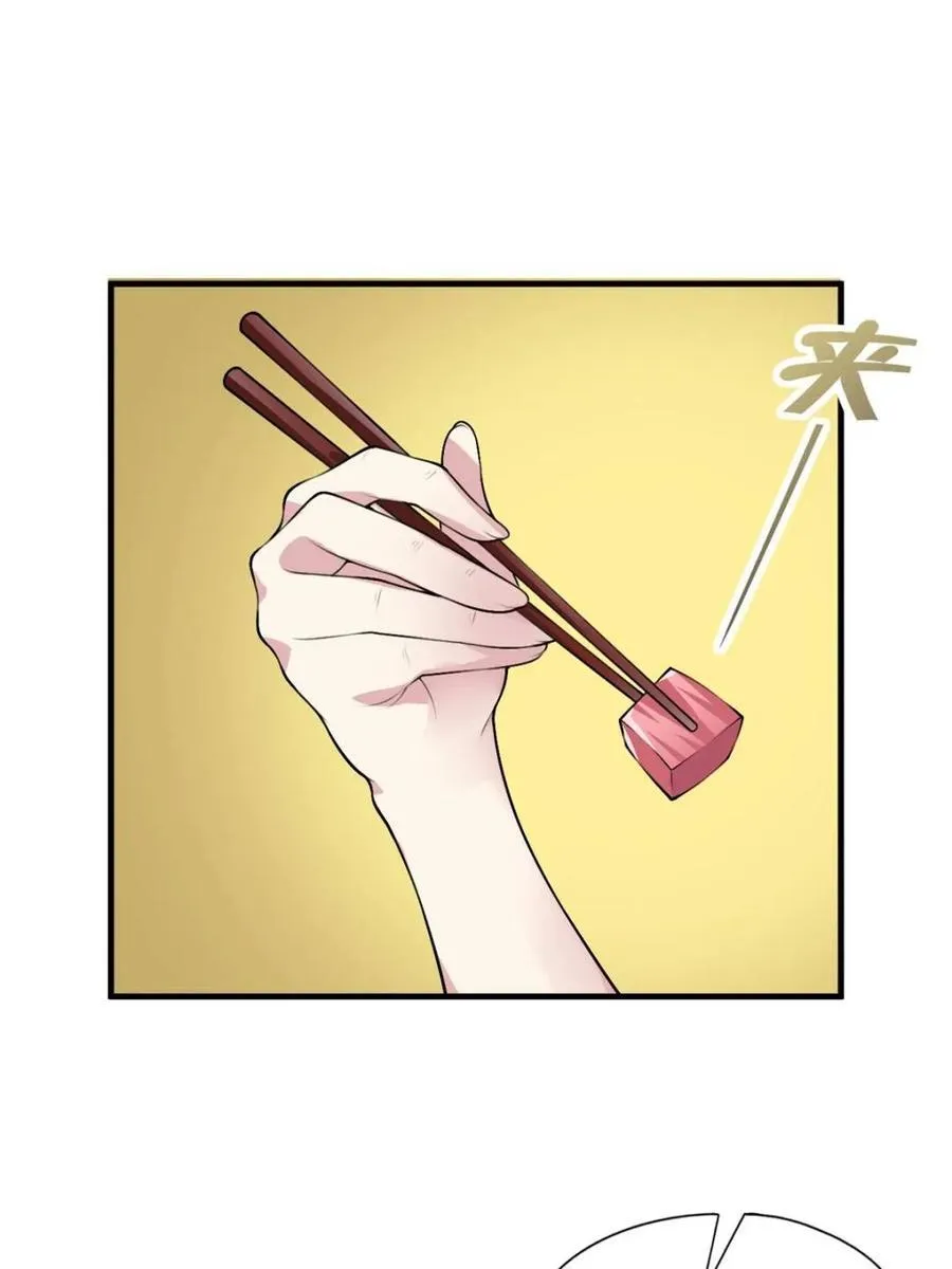 第87话 ：合格的男友 第147页