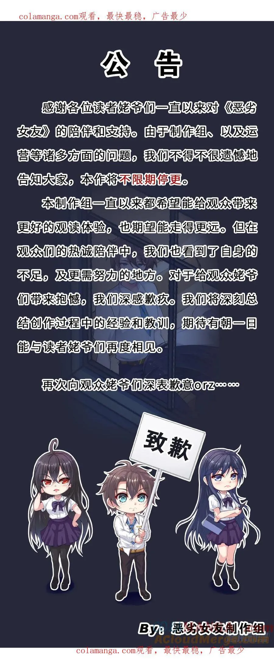 公告 2 第1页