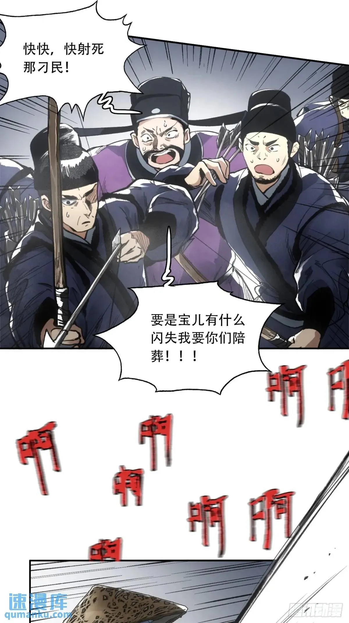 018是这个世道错了 第2页