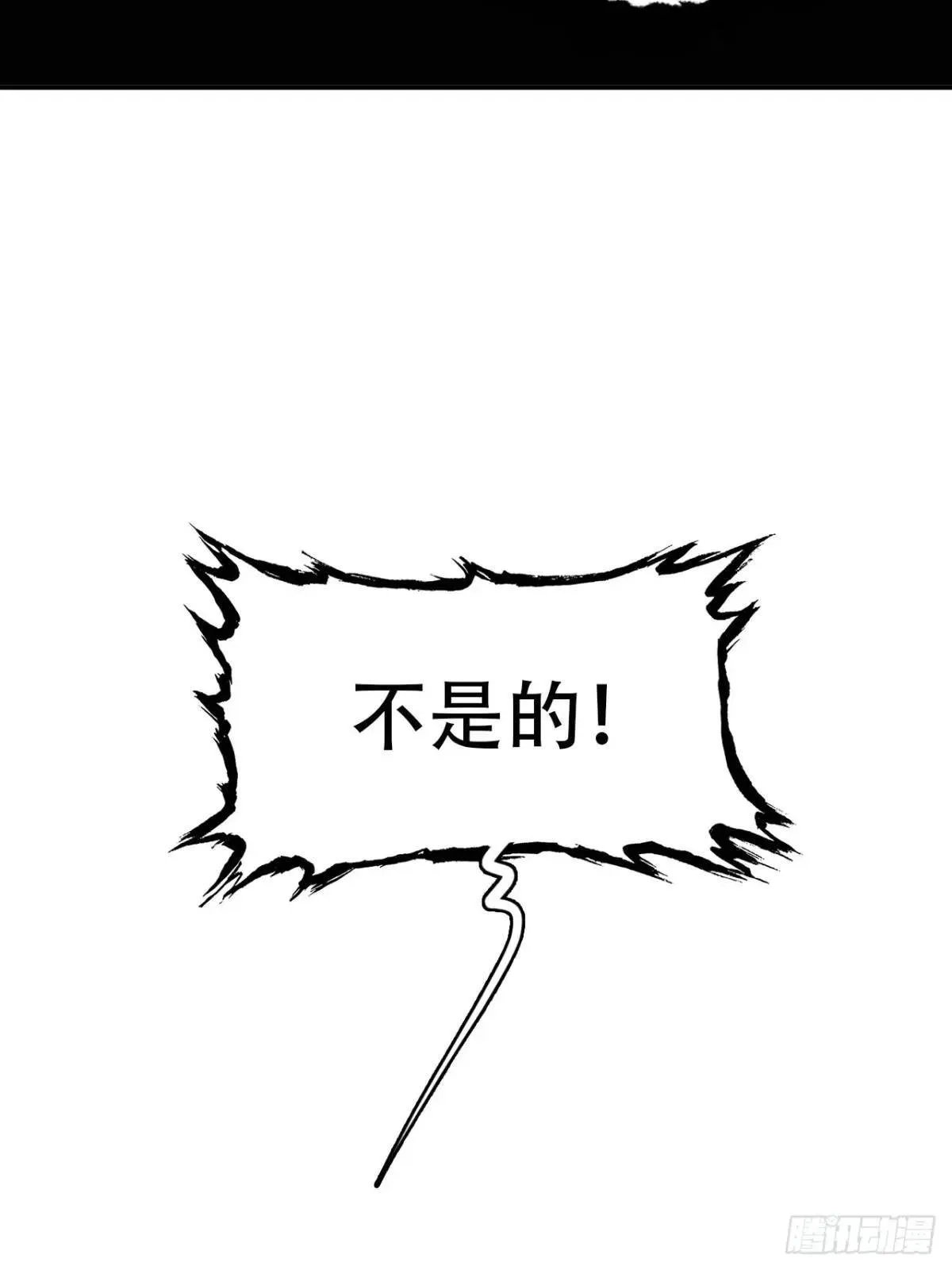 018是这个世道错了 第17页