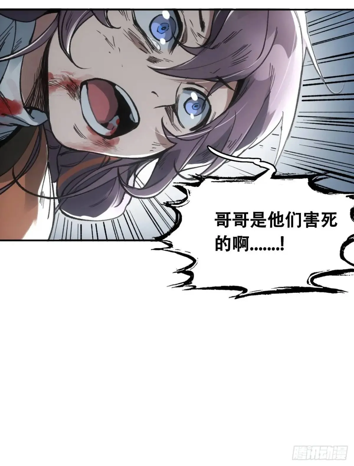 018是这个世道错了 第18页