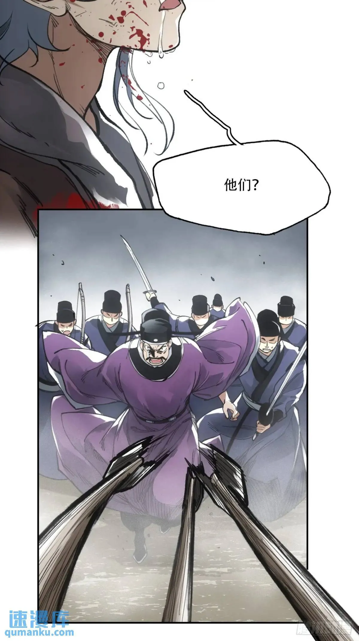 018是这个世道错了 第20页
