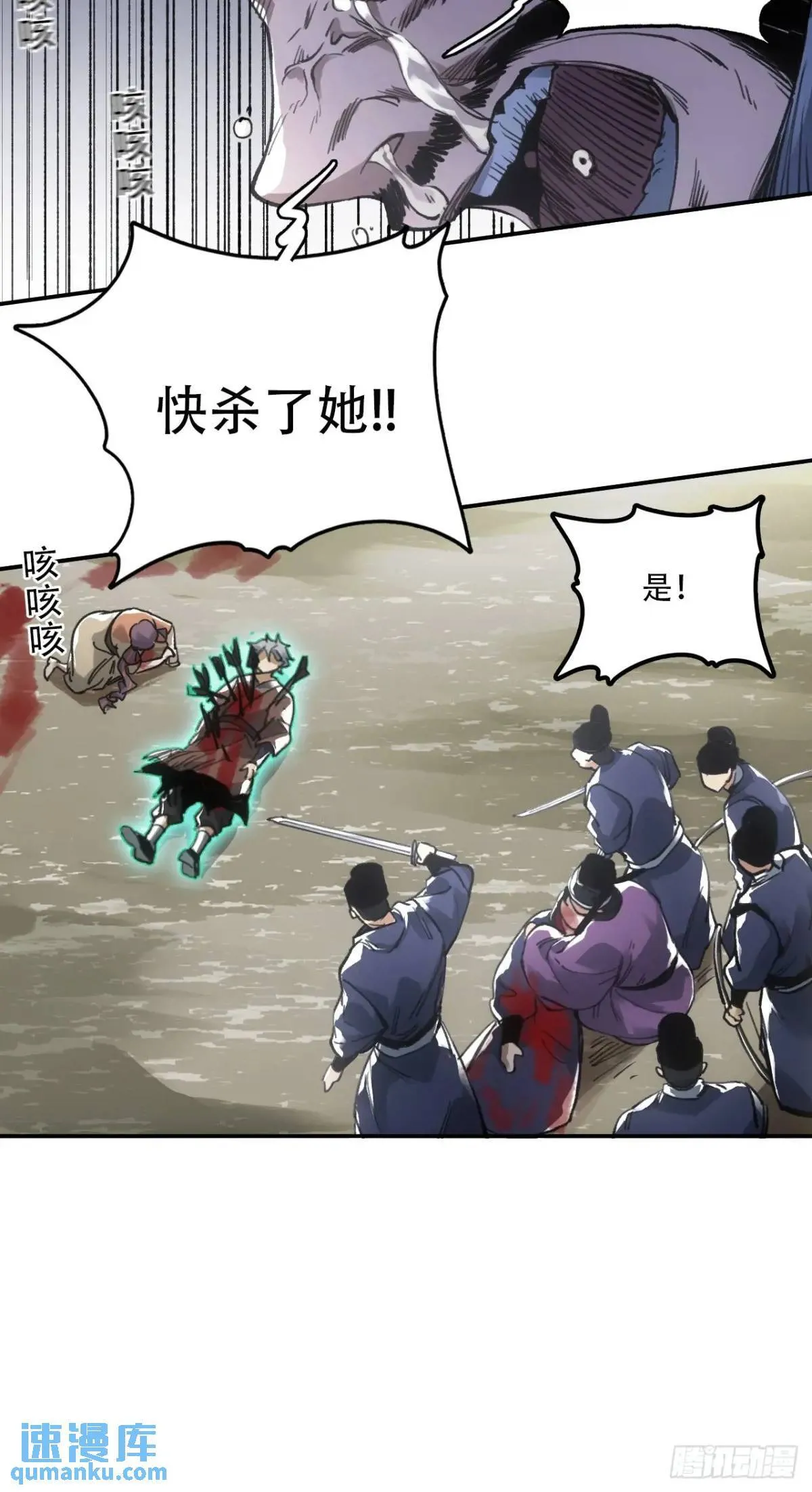 018是这个世道错了 第30页