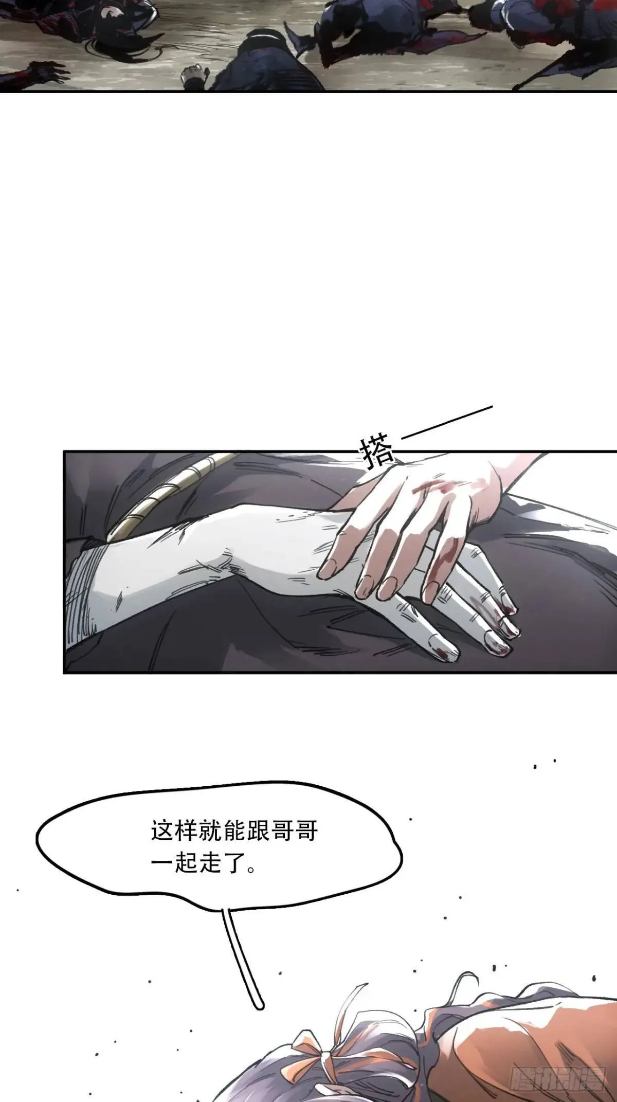 018是这个世道错了 第46页