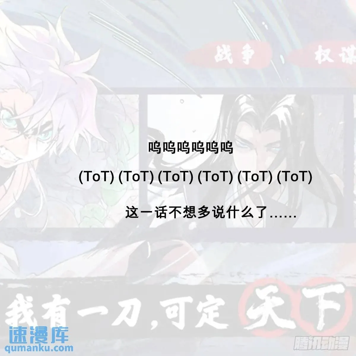 018是这个世道错了 第58页