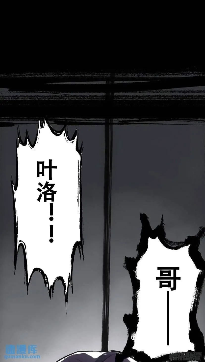 017同生共死 第2页
