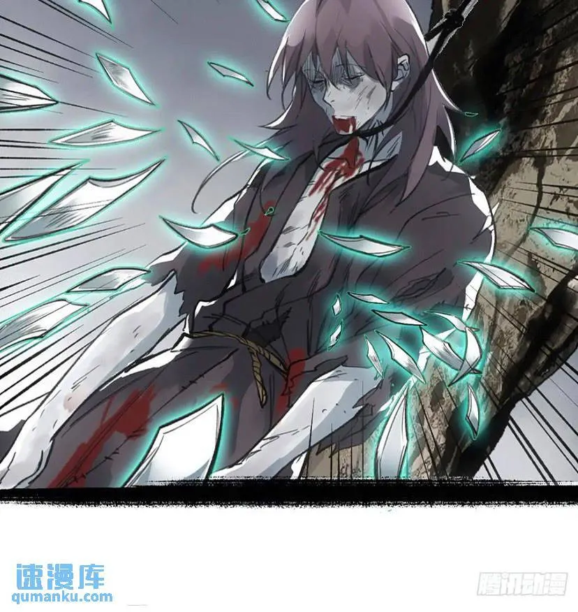 017同生共死 第8页