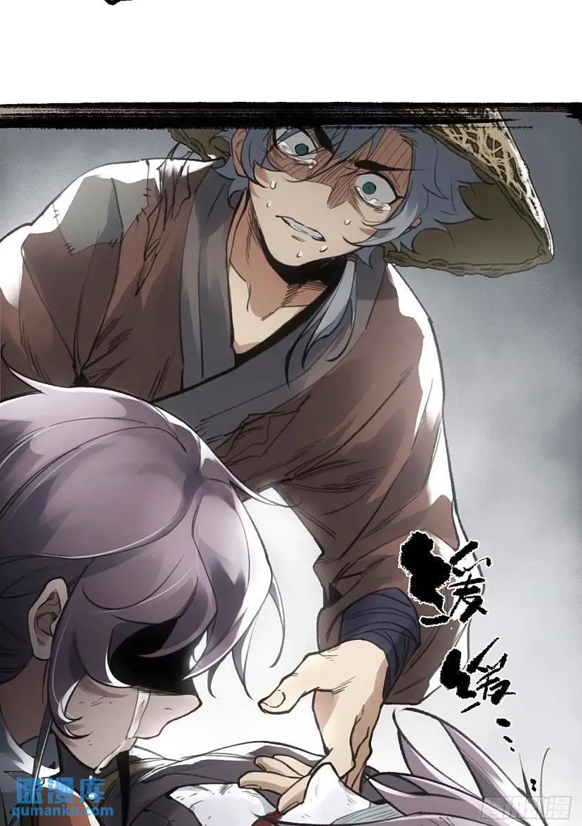 017同生共死 第15页