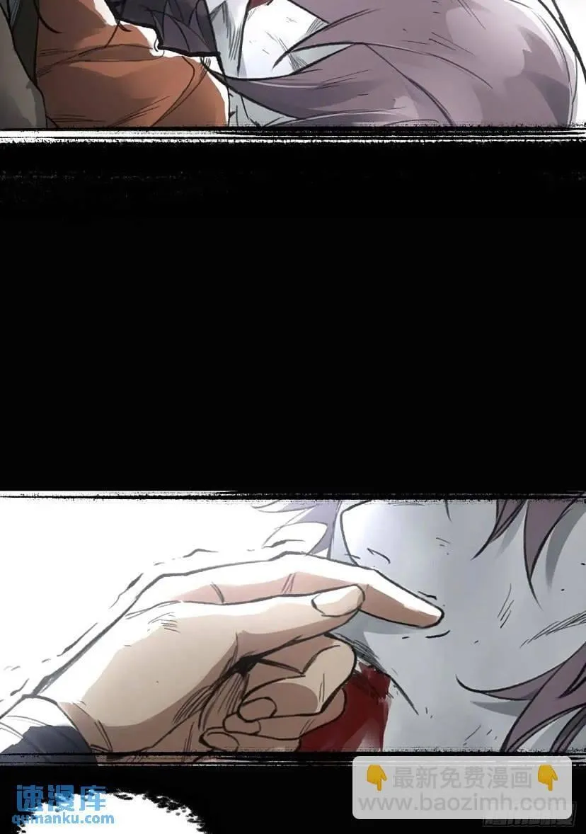 017同生共死 第16页