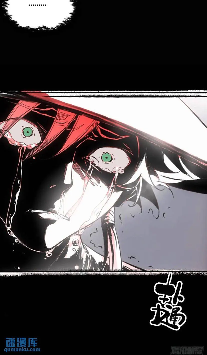 017同生共死 第17页