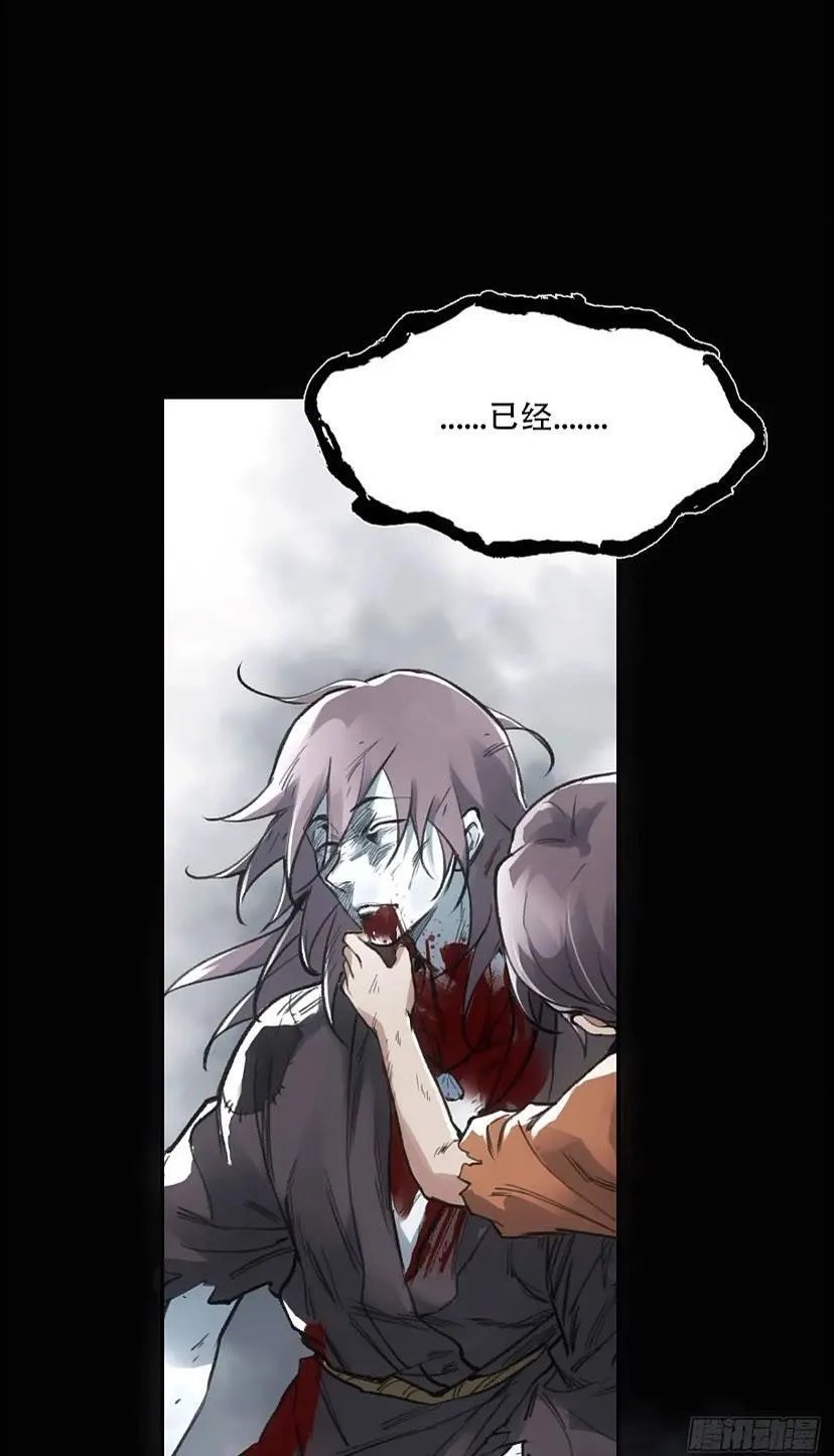 017同生共死 第18页
