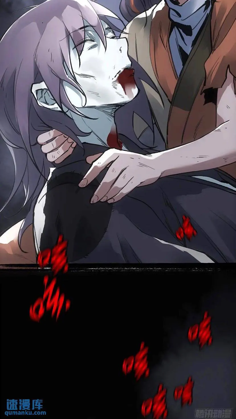 017同生共死 第20页
