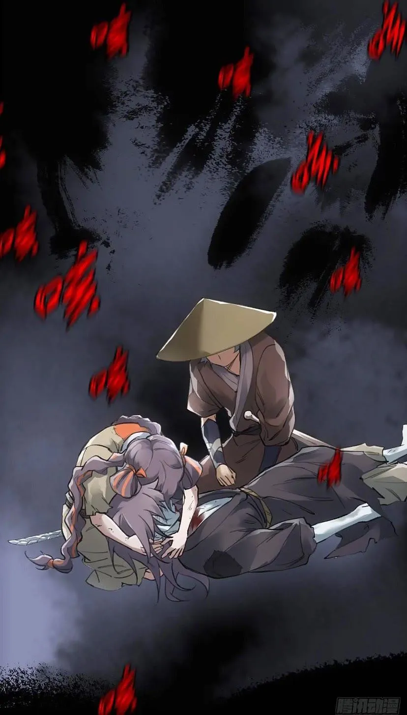 017同生共死 第21页